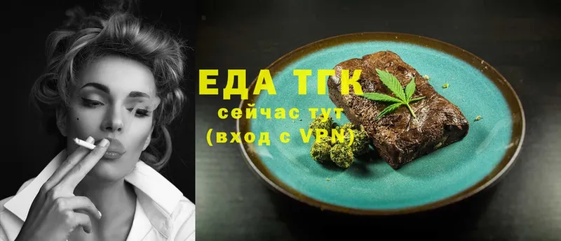 Cannafood конопля Лиски