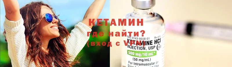 КЕТАМИН ketamine  где продают наркотики  Лиски 