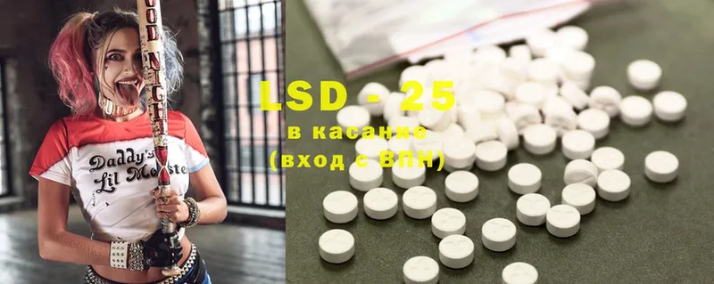 даркнет сайт  Лиски  LSD-25 экстази ecstasy 